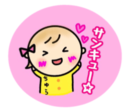 _Chura's sticker_ sticker #15729085