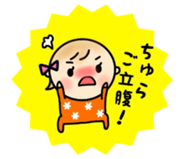 _Chura's sticker_ sticker #15729086