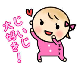 _Chura's sticker_ sticker #15729089