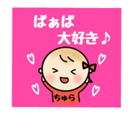 _Chura's sticker_ sticker #15729090