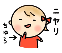 _Chura's sticker_ sticker #15729093