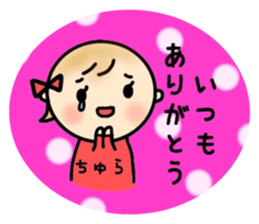 _Chura's sticker_ sticker #15729094