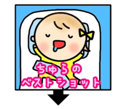 _Chura's sticker_ sticker #15729095