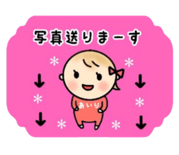 _Chura's sticker_ sticker #15729096