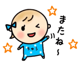 _Chura's sticker_ sticker #15729097