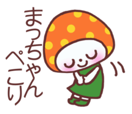 Sticker which is convenient for Matsu!. sticker #15729140