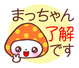Sticker which is convenient for Matsu!. sticker #15729142