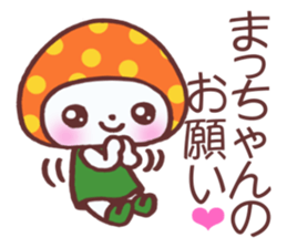 Sticker which is convenient for Matsu!. sticker #15729148