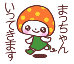 Sticker which is convenient for Matsu!. sticker #15729149