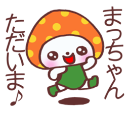 Sticker which is convenient for Matsu!. sticker #15729150