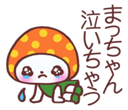 Sticker which is convenient for Matsu!. sticker #15729152