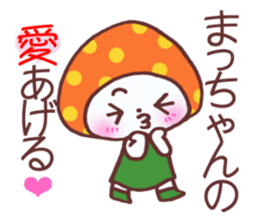 Sticker which is convenient for Matsu!. sticker #15729159