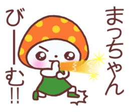 Sticker which is convenient for Matsu!. sticker #15729160