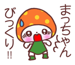 Sticker which is convenient for Matsu!. sticker #15729161