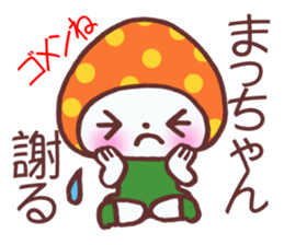 Sticker which is convenient for Matsu!. sticker #15729162