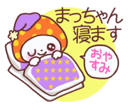 Sticker which is convenient for Matsu!. sticker #15729168