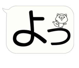 Very big balloon dog version sticker #15729212