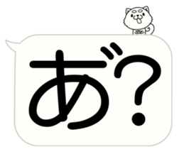 Very big balloon dog version sticker #15729213