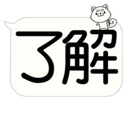 Very big balloon dog version sticker #15729214