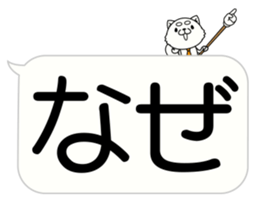 Very big balloon dog version sticker #15729215