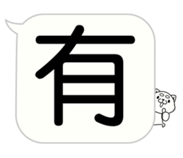 Very big balloon dog version sticker #15729216