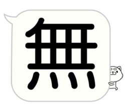 Very big balloon dog version sticker #15729217