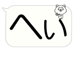 Very big balloon dog version sticker #15729218