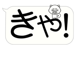 Very big balloon dog version sticker #15729219