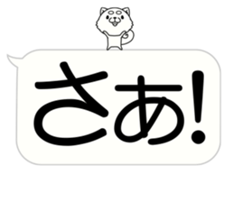 Very big balloon dog version sticker #15729221