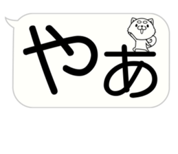 Very big balloon dog version sticker #15729222