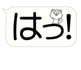 Very big balloon dog version sticker #15729223