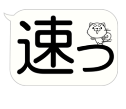 Very big balloon dog version sticker #15729224