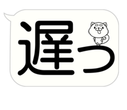 Very big balloon dog version sticker #15729225