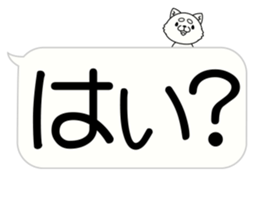 Very big balloon dog version sticker #15729226