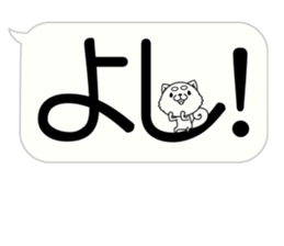 Very big balloon dog version sticker #15729227