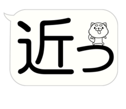 Very big balloon dog version sticker #15729228