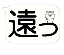 Very big balloon dog version sticker #15729229