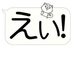 Very big balloon dog version sticker #15729230