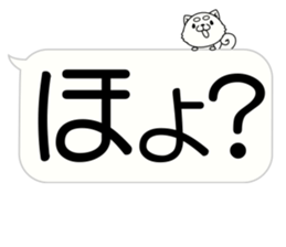 Very big balloon dog version sticker #15729231