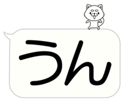 Very big balloon dog version sticker #15729232