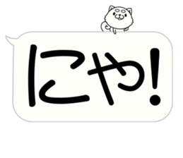 Very big balloon dog version sticker #15729233