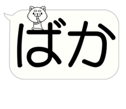 Very big balloon dog version sticker #15729234