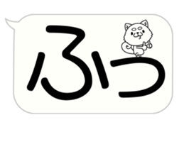 Very big balloon dog version sticker #15729235