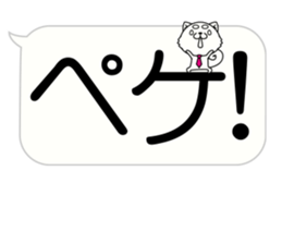 Very big balloon dog version sticker #15729236