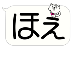 Very big balloon dog version sticker #15729237