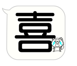 Very big balloon dog version sticker #15729240