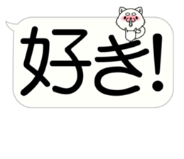 Very big balloon dog version sticker #15729241