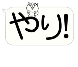 Very big balloon dog version sticker #15729242