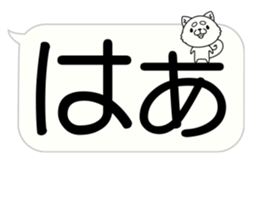 Very big balloon dog version sticker #15729245