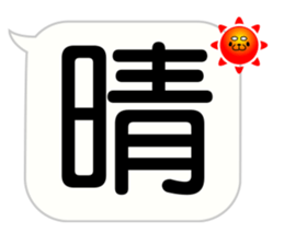 Very big balloon dog version sticker #15729246